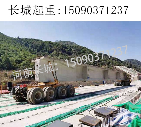 橋梁用運梁車 橋梁用運梁車