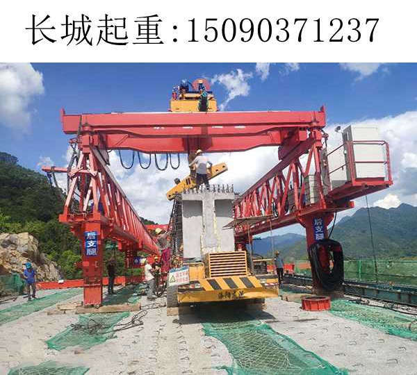 40-180T架橋機