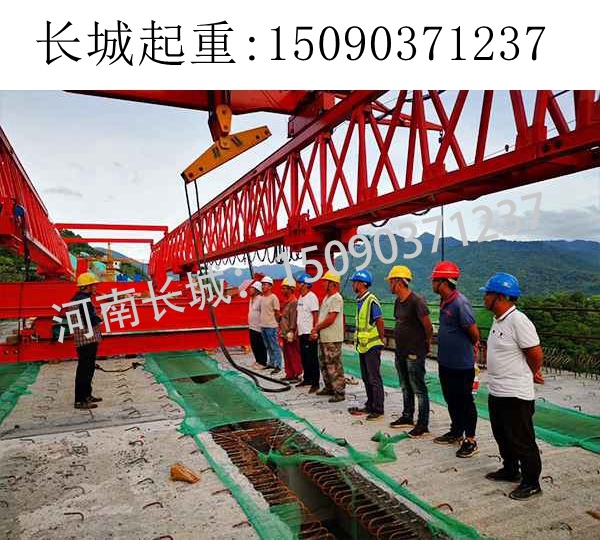 180T架橋機