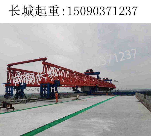 山東煙臺360噸架橋機(jī) 山東煙臺360噸架橋機(jī)