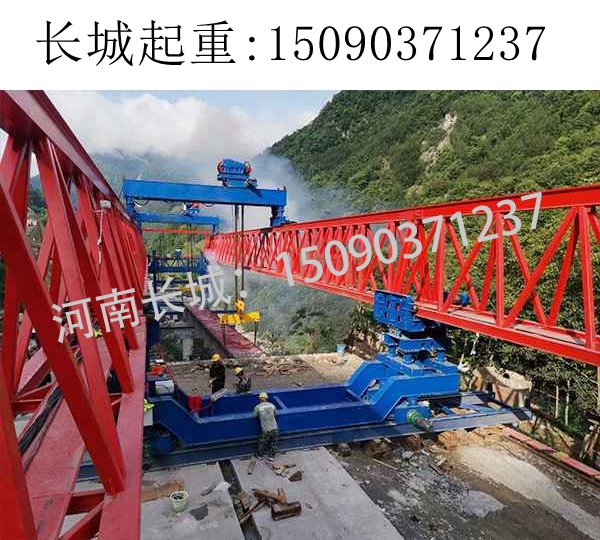 450T公路架橋機 450T公路架橋機