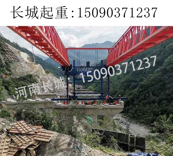 貴州450T架橋機(jī)出租 貴州450T架橋機(jī)出租