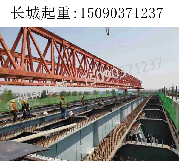 昆明680T架橋機 昆明680T架橋機