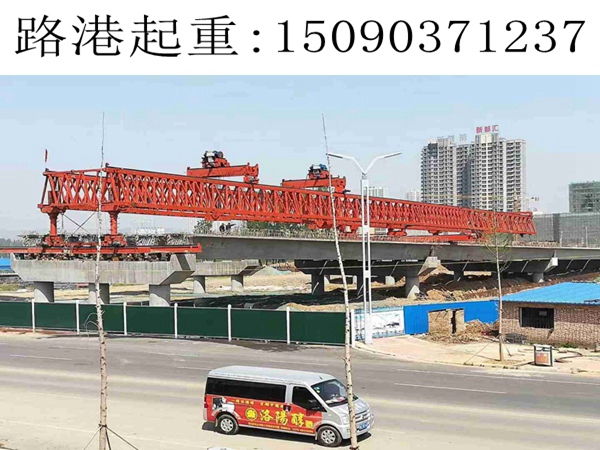 洛陽50-220架橋機(jī) 洛陽50-220架橋機(jī)
