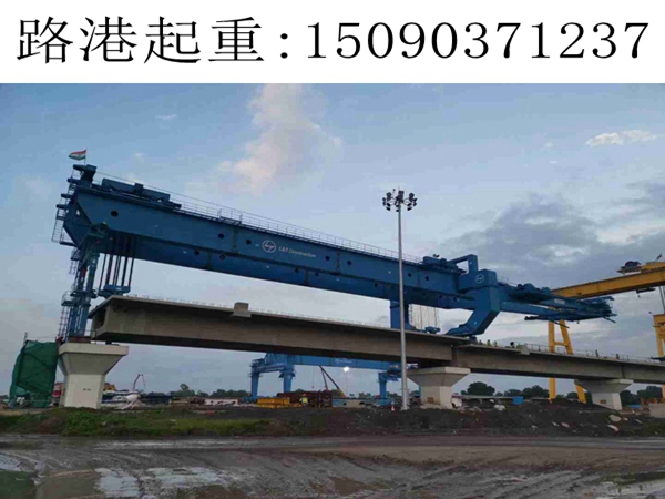 成都1200噸高鐵架橋機(jī)