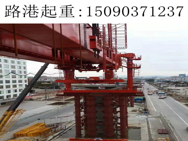 32-900噸節段拼架橋機 32-900噸節段拼架橋機