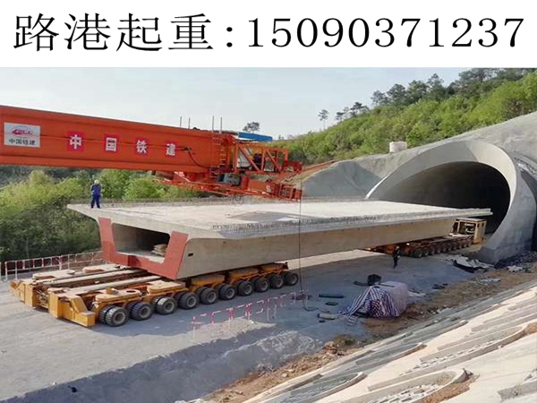 架橋機(jī)運(yùn)梁車