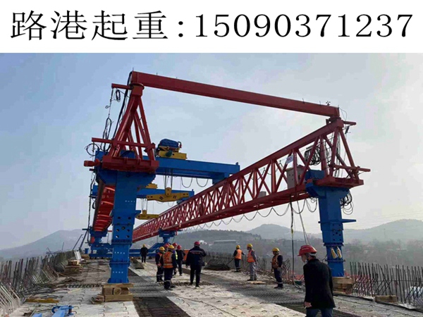 南寧220噸自平衡架橋機架梁