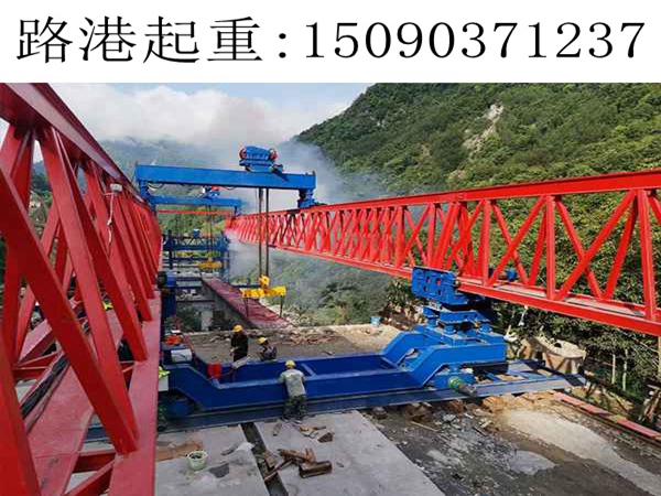 450T公路架橋機(jī)