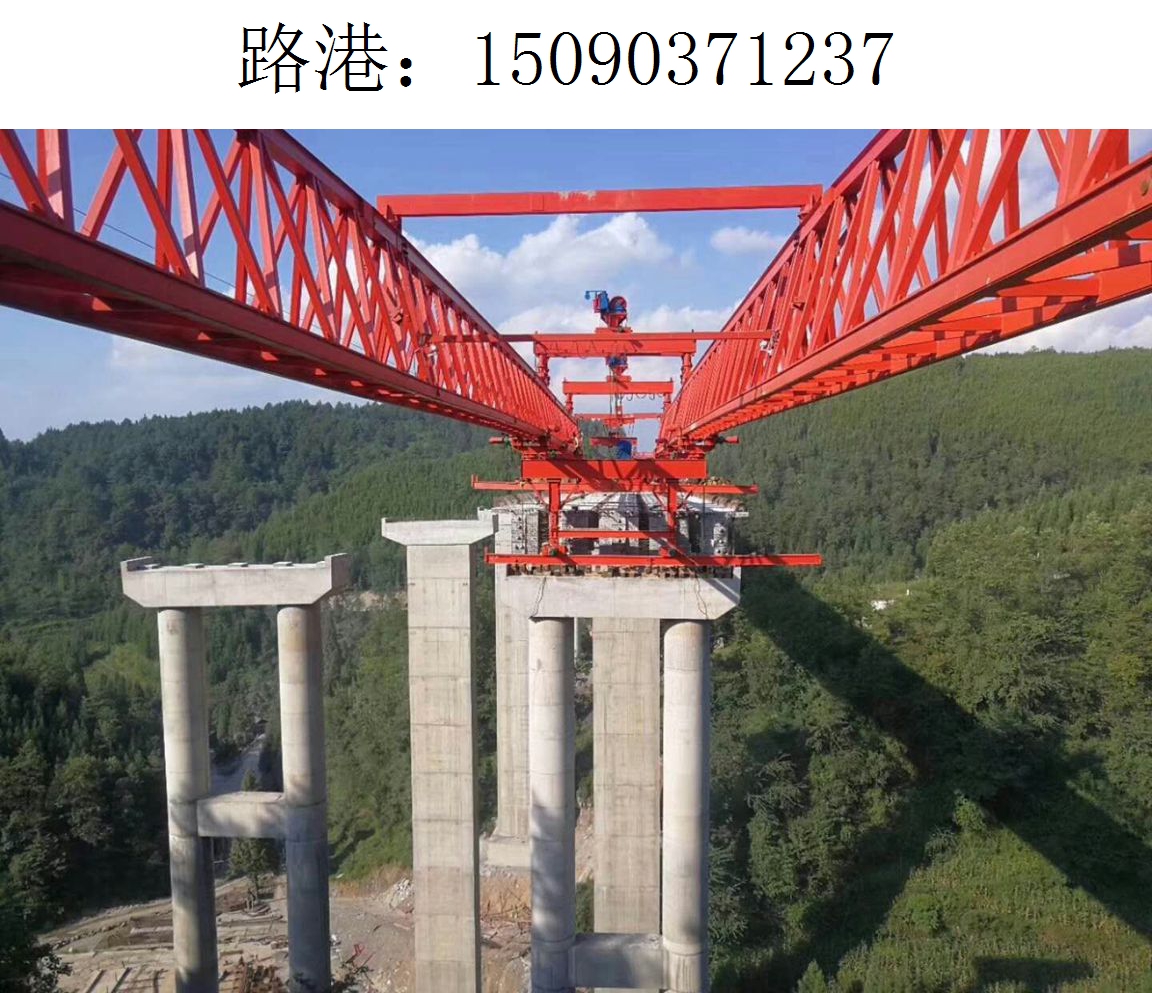 1237路港架橋機515 1237路港架橋機515