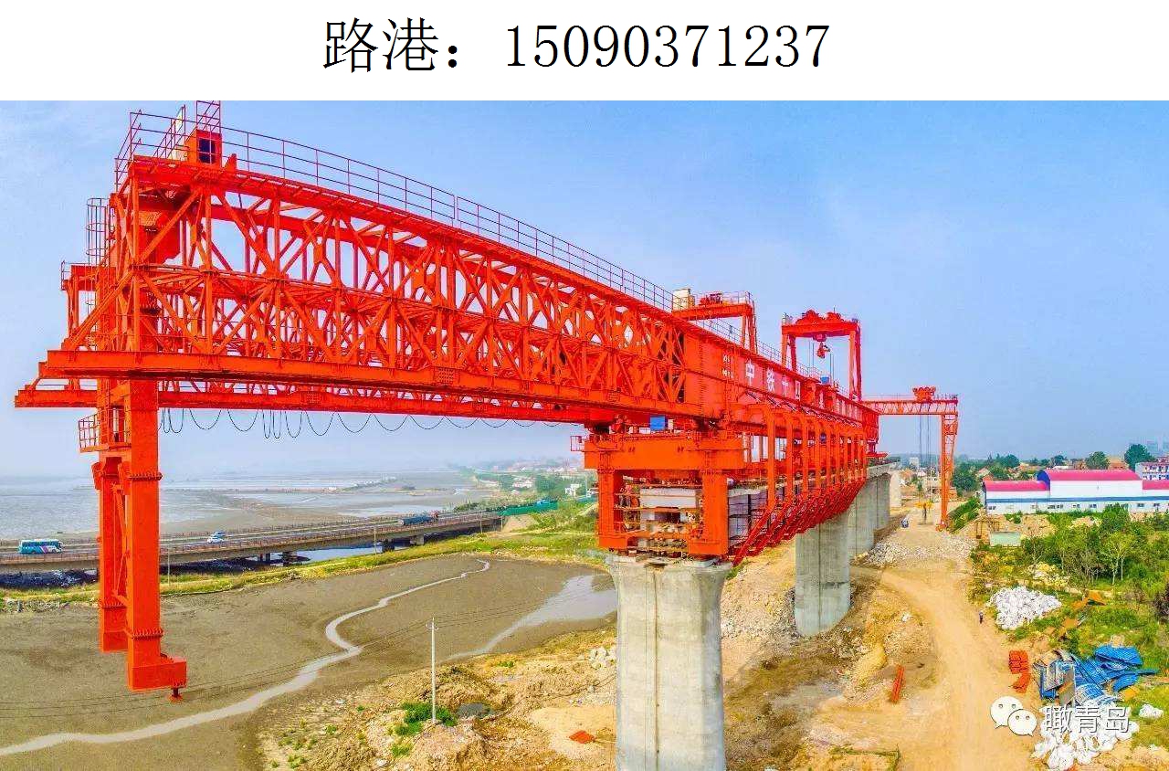 1237路港架橋機213 1237路港架橋機213