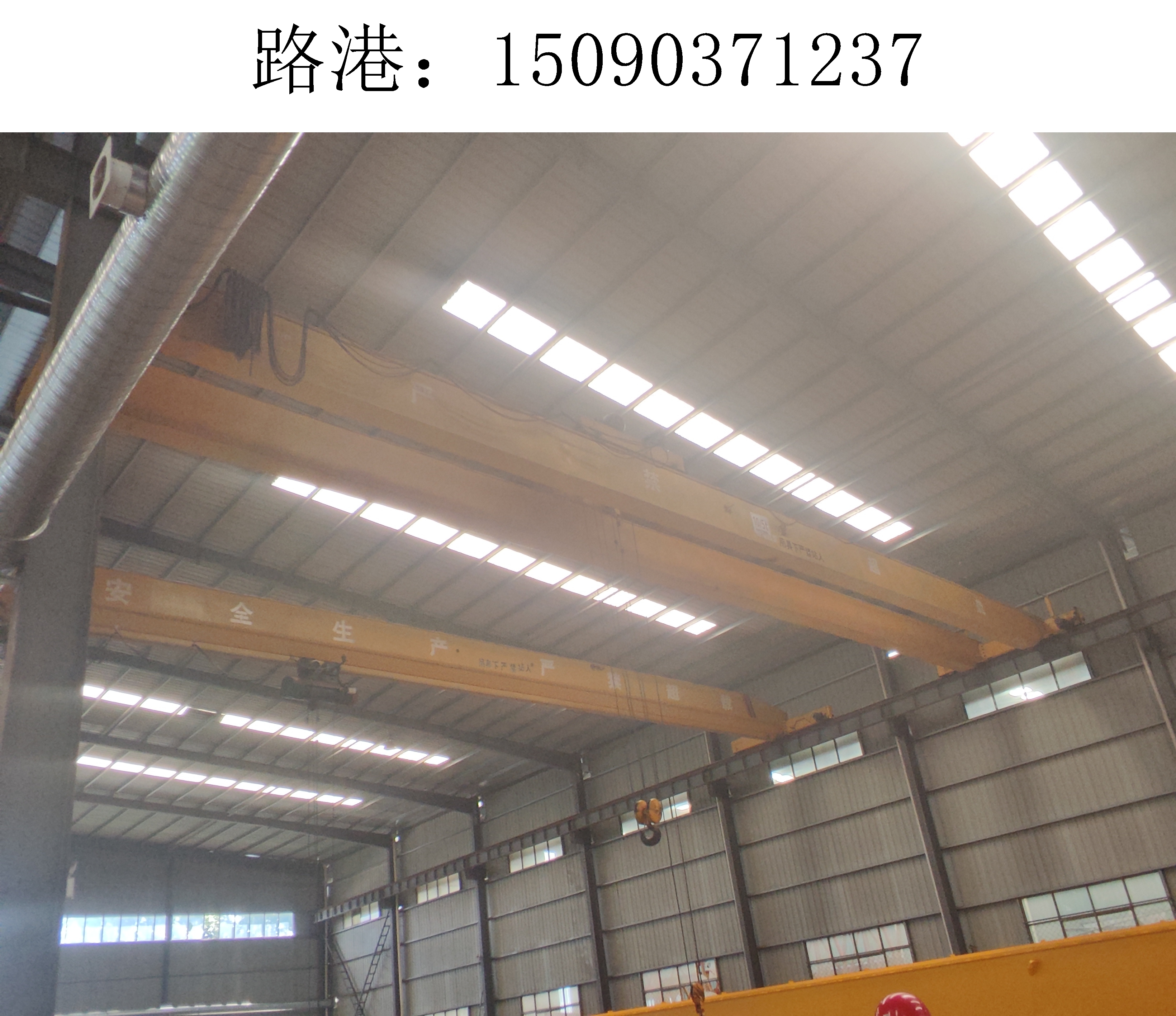 行車行吊04