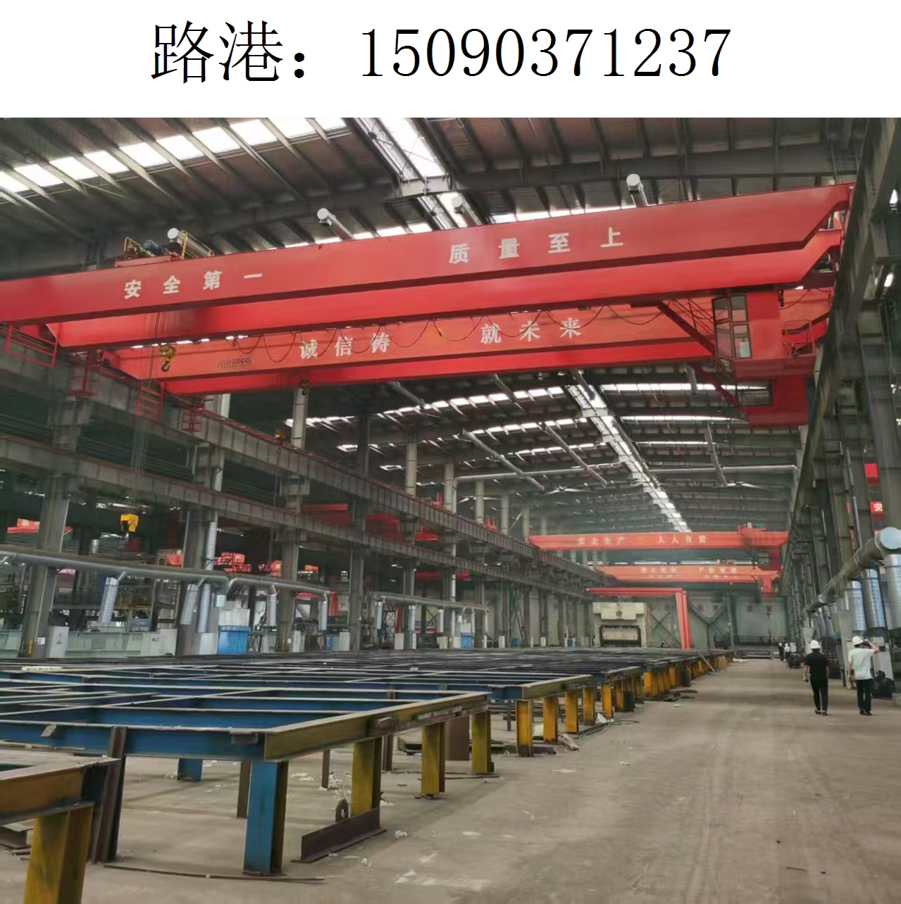 行車行吊09